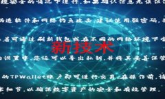    如何将欧易账户导入TPWallet  /  guanjianci  欧易