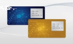 biao ti数字货币购买全攻略：从新手到专家的途径