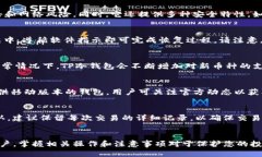    TP冷钱包操作全攻略：视频演示与详细指南