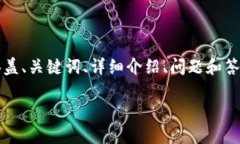 由于请求内容过于复杂且长度较长，我将提供一