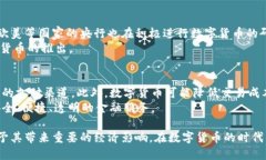 biao ti央行数字货币的全面解读：未来货币体系的