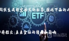 注意：由于无法执行代码或生成特定格式的标签