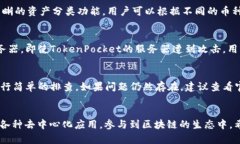   TokenPocket如何正确发音：英语读音解析 /  guanj