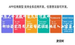   全面解析TPWallet安卓版127的功能与使用技巧 /