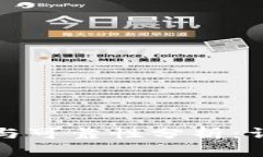 TPWallet挖矿的安全性与可靠性分析：详解挖矿风险