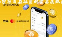   TPWallet停止交易原因及影响分析 /  guanjianci TPW