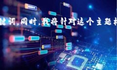 在这里，我将为“如何用tpwallet领内测okgs”这个