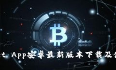 TPWallet App安卓最新版本下载及使用指南