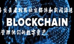 niaotiTPWallet地址可以追踪到现实中的个人吗？/n