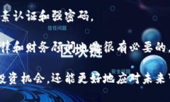   数字货币金融科技公司的