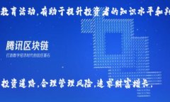   数字货币MCA的真实性与前