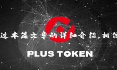   解决TPWallet转入资产为0的原因及解决方案 /  g