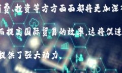   如何利用400亿数字货币补