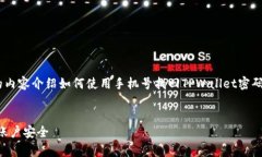 好的，我将为您撰写一个，相关关键词，以及详