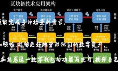  如何在TPWallet中查询持币数量？详细步骤与技巧