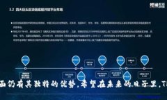    TPWallet与火币生态链的关系解析  /  guanjianci