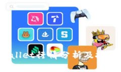 TP Wallet行情分析及投资策略