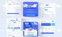 数字货币投资中杠杆操作