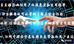    常见问题解析：如何下载和使用 tpwallet 旧版苹