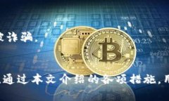 如何解决TPWallet兑换后币数量显示为零的问题？