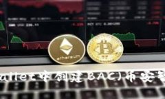 如何在TPWallet中创建BAC（币安智能链）地址