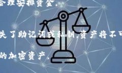   TPWallet使用注意事项与详解指南 /  guanjianci TPW