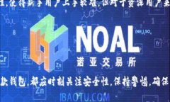   比特派与TPWallet，哪个更适合你？全面对比分析