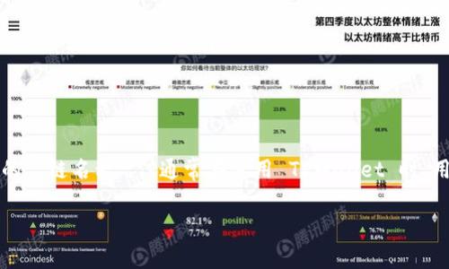 TPWallet 是一个多链数字资产钱包，支持多种区块链网络和资产，因此它并没有单独的 