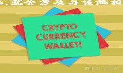 要了解tpwalletlp是否有合约，我们需要首先定义几