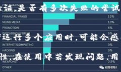    TPWallet的应用锁功能详解与使用指南 /  guanjia