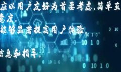 注意：好的应，并能准确反映页面内容。以下是