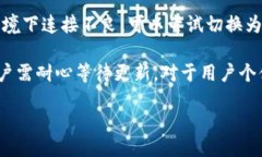 ###    TPWallet中的HT无法转账的常见原因及解决办法