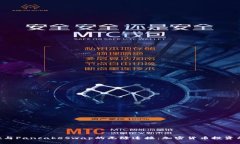 TP Wallet与PancakeSwap的无缝连接：加密货币投资的终