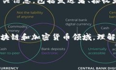 在区块链和加密货币领域，“tpwallet划点”这一术