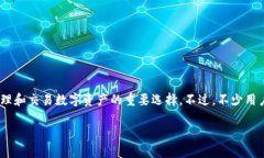 在这个快速发展的数字时代，区块链和加密货币