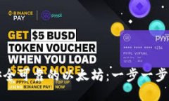 如何生成安全可靠的以太