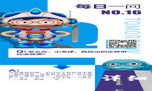 如何顺利打开TPWallet首页：详细指南与常见问题解答