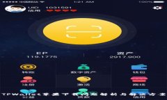 TPWallet苹果下载问题解析与解决方案