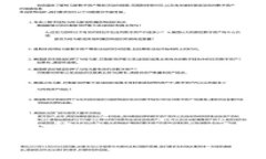 如何解决TPWallet账户未激活的问题：指南与解决方